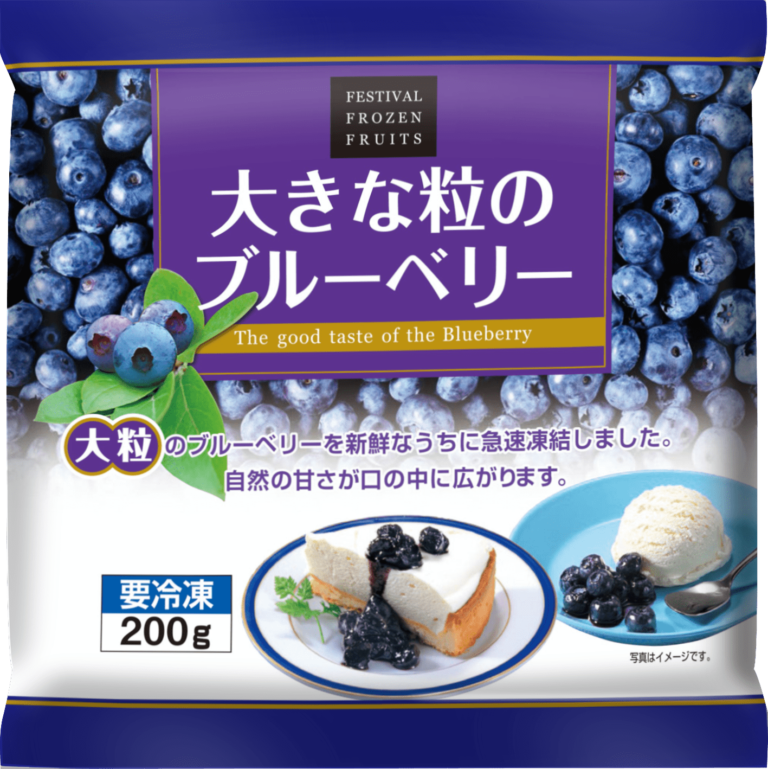 信頼のブランド 冷凍野菜のFESTIVAL - HOME | - 富士通商株式会社