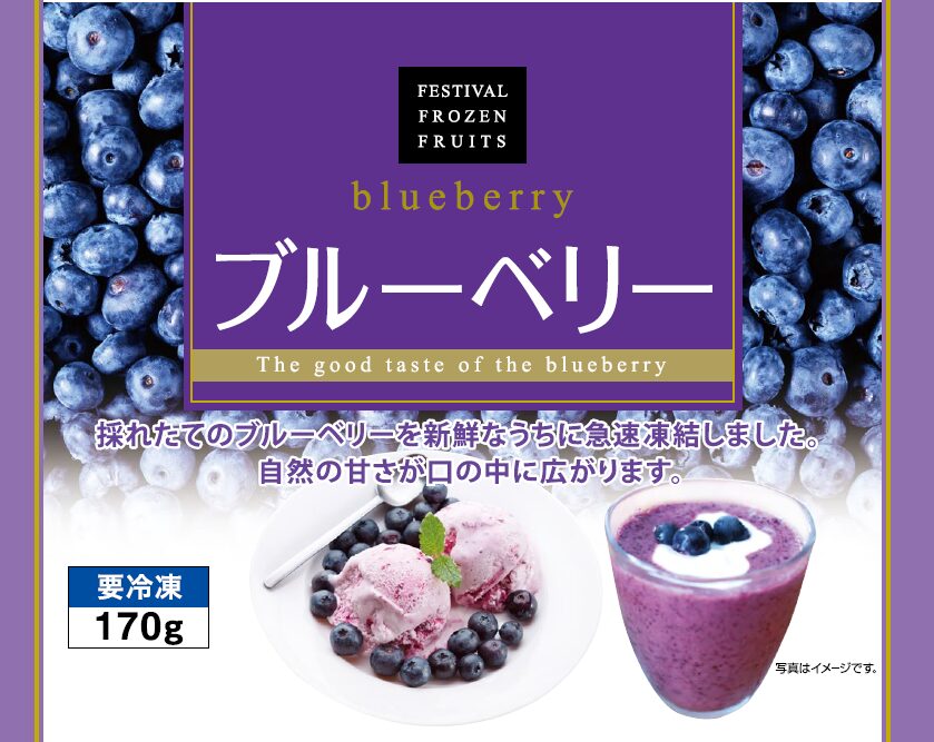 朝摘み冷凍ブルーベリー7kg入り 楽天市場】［農薬栽培期間中不使用］ オーガニック ワイルド