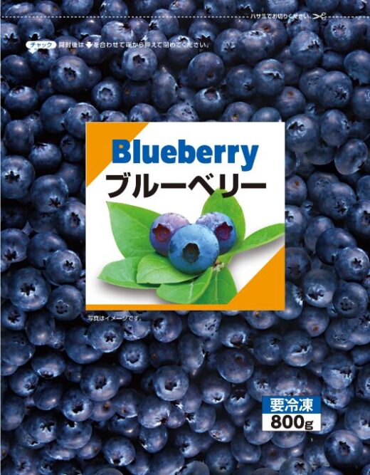 ブルーベリー