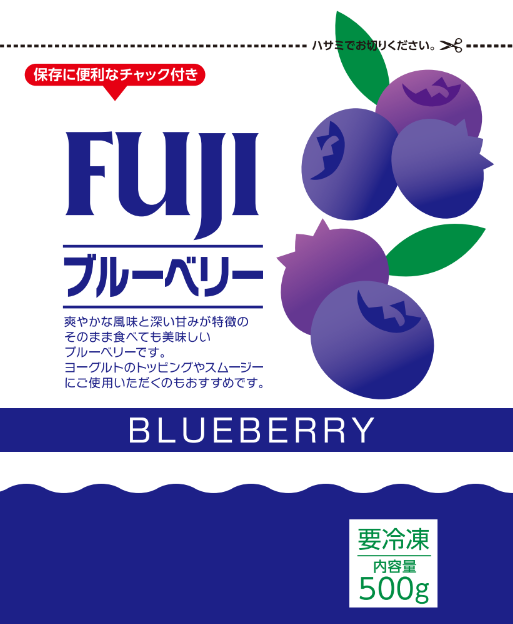 ブルーベリー
