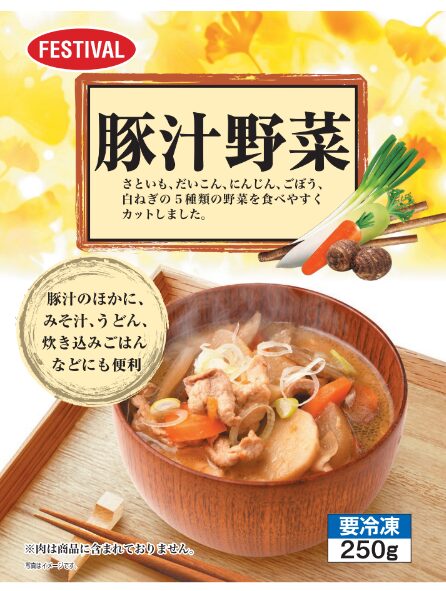 包材画像